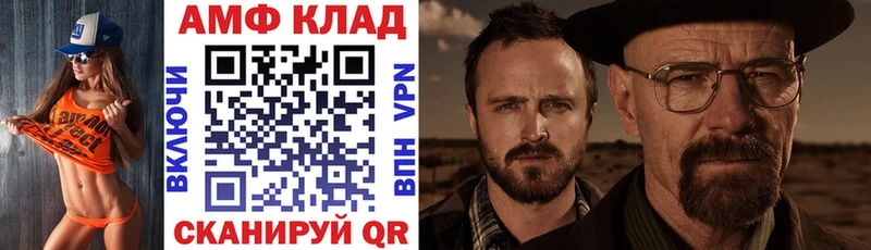 АМФ 97%  Октябрьский 