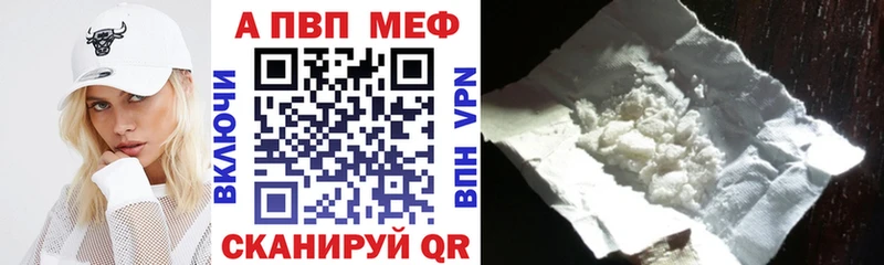 Alpha-PVP СК  где найти наркотики  Октябрьский 