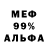 МЕТАДОН VHQ Daniel Feil