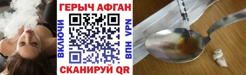 Героин хмурый Октябрьский