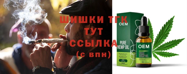 дистиллят марихуана Алексин