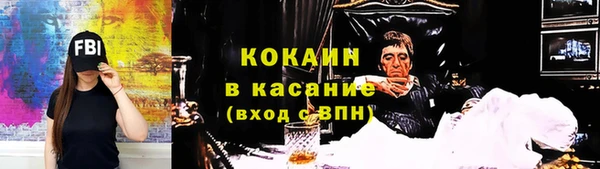 jwh Абинск
