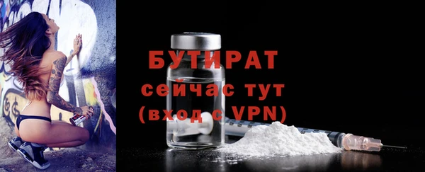 дистиллят марихуана Алексин