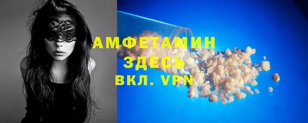 мефедрон Алексеевка
