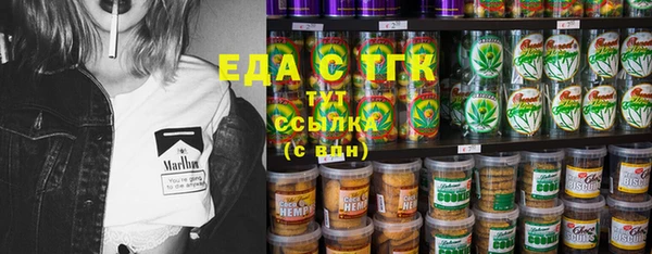 дистиллят марихуана Алексин