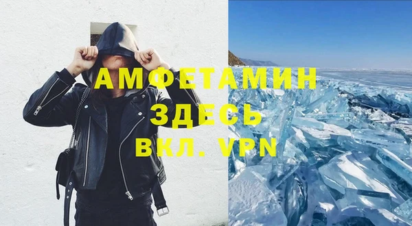 мефедрон Алексеевка