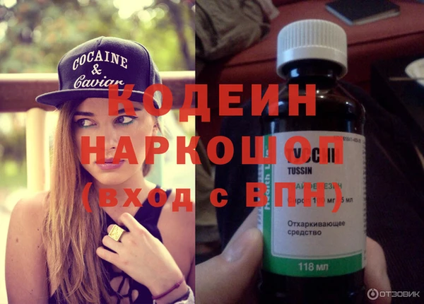 дурь Абаза