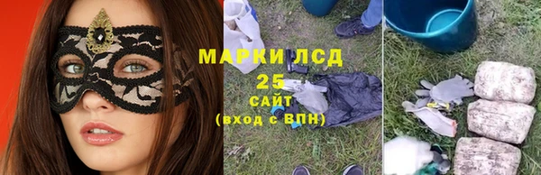 мефедрон Алексеевка