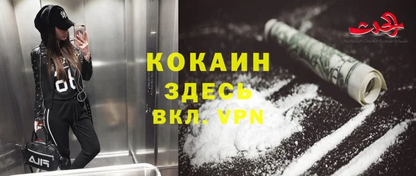 мефедрон Алексеевка