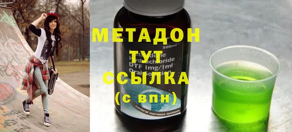 дистиллят марихуана Алексин