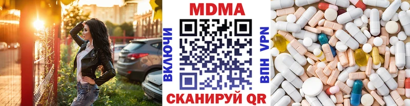 МДМА VHQ  Октябрьский 