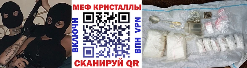 гидра зеркало  даркнет наркотические препараты  Меф мяу мяу  где найти наркотики  Октябрьский 