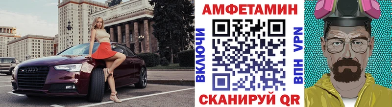 Первитин Methamphetamine  Октябрьский 